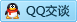 QQ在线咨询1656851792